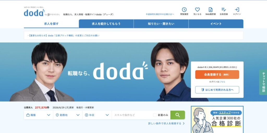 doda
